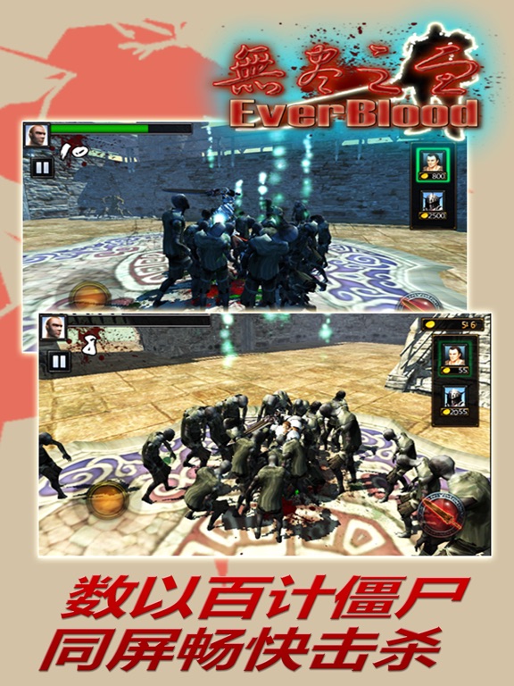 Screenshot #5 pour 无尽之血 - 硬派独立动作游戏