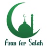 Azan For Salah Masjid