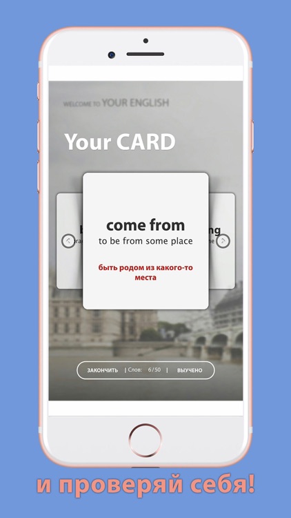 Сборник фразовых глаголов
