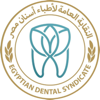 نقابة اطباء اسنان مصر - daf for digital solutions