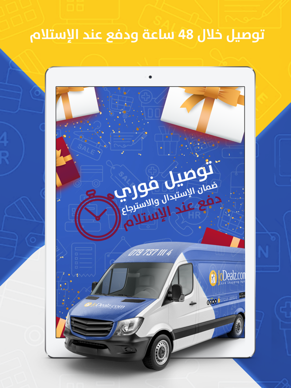 Milano Polo by JoDealz iPad screenshot 1 - Shopping app