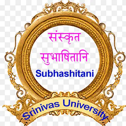 Sanskrita Subhashita Читы