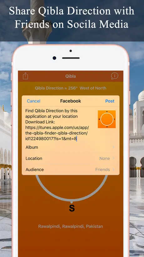 Qibla Finder, локатор, компас