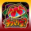 【パチスロ】チバリヨ-30 iPhone / iPad