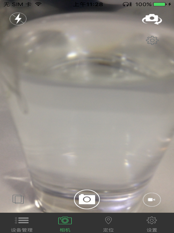 Screenshot #5 pour keyfinder