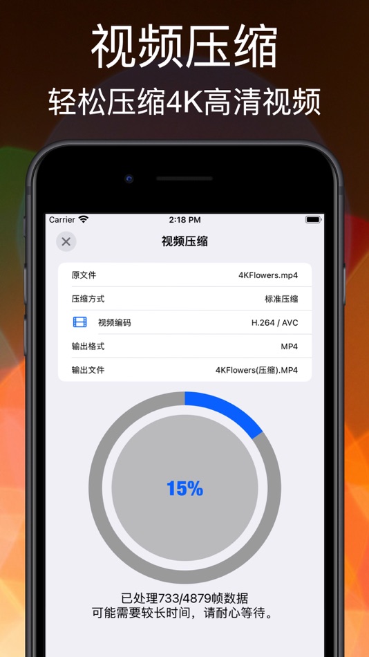 #3. 解压缩全能王 - 解压缩软件专家工具、zip文件管理全能王 (iOS) Podle: 涛 罗