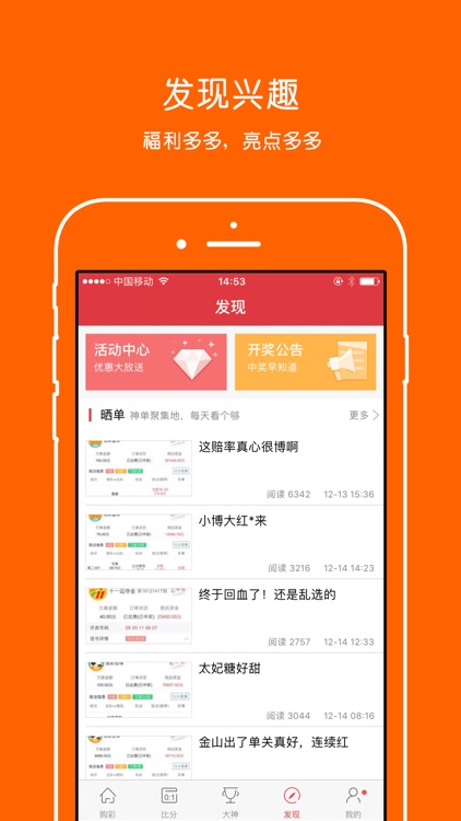 金山彩票-彩金免费领,活动天天有
