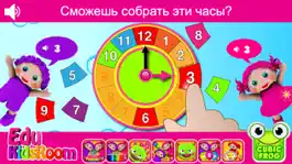 Game screenshot EduKidsRoom-игры для детей apk