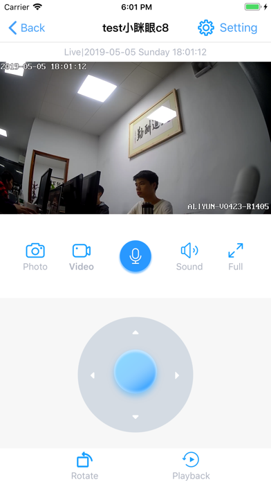 Secueye Screenshot