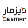 Desmar ديزمار