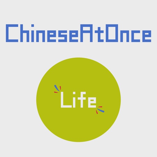 Speaking Chinese At Once: LIFE (WOAO Chinese) icon