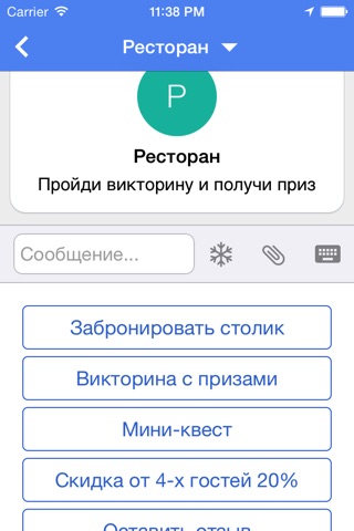 KliChat screenshot 3
