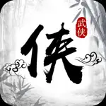 天书群侠录 App Positive Reviews