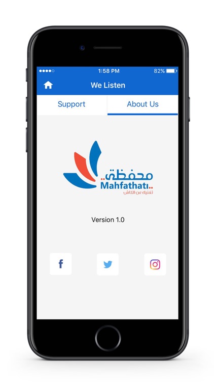 Mahfathati screenshot-3