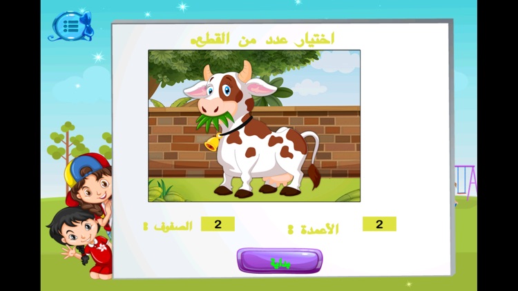 احجية في الادغال screenshot-3