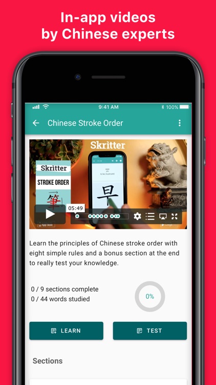 Skritter: Write Chinese