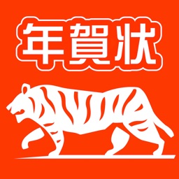 年賀状 22 スマホで写真年賀状 ポストカード By Sfidante Inc