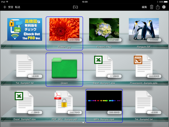 ぱっと転送  File Transferのおすすめ画像2