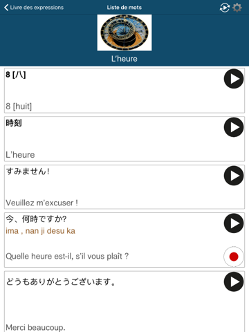 Learn Japanese – 50 languages screenshot 3