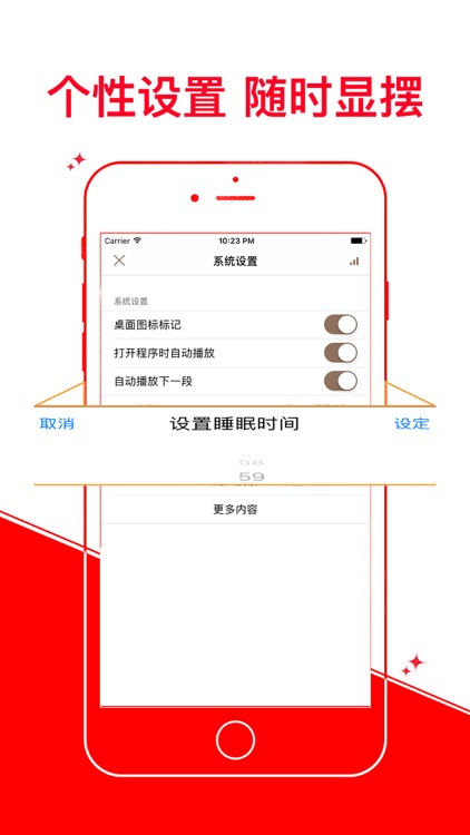 經典《論語》原文譯文同步離線版