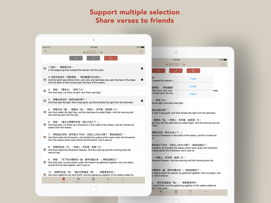 Chinese & English Bible Lite iPad screenshot 2 - Book app