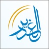 Al-Ghadeer Real Estate icon