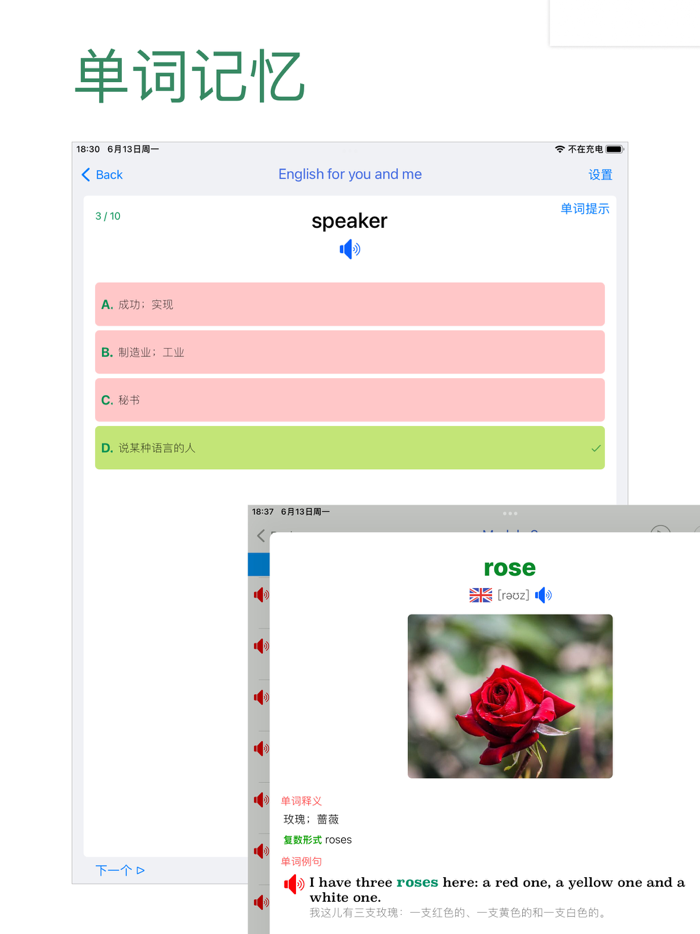 初中英语助手九年级上册外研版