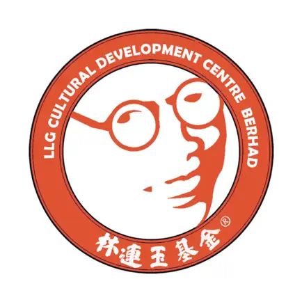 林连玉基金 LLG Centre Читы