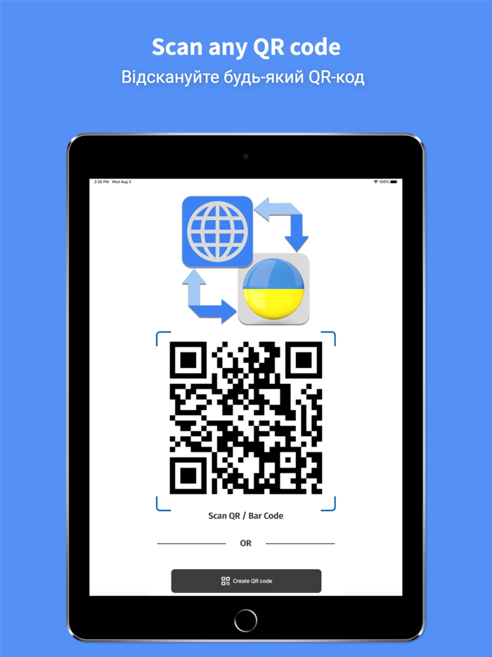 Ukrainian Translator Pro - 45