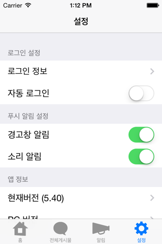 창조의아침 미술학원 천안캠퍼스 screenshot 4