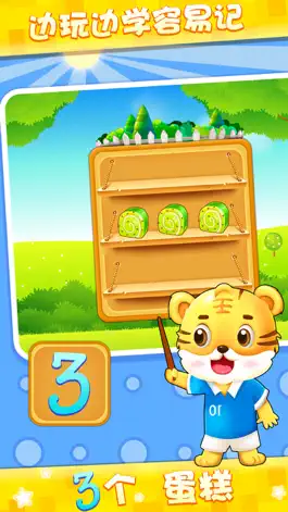 Game screenshot Number Learning 2 - Digital Learn For Preschool apk