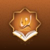 مصحف القراءات icon