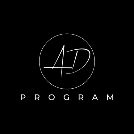 AD Program Читы