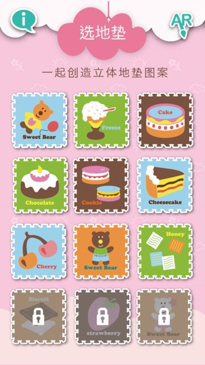BABYGREAT(圖4)-速報App