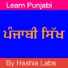 Learn Punjabi - Hashia Labs