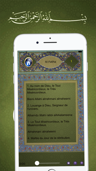 Screenshot #2 pour Quran Phonétique