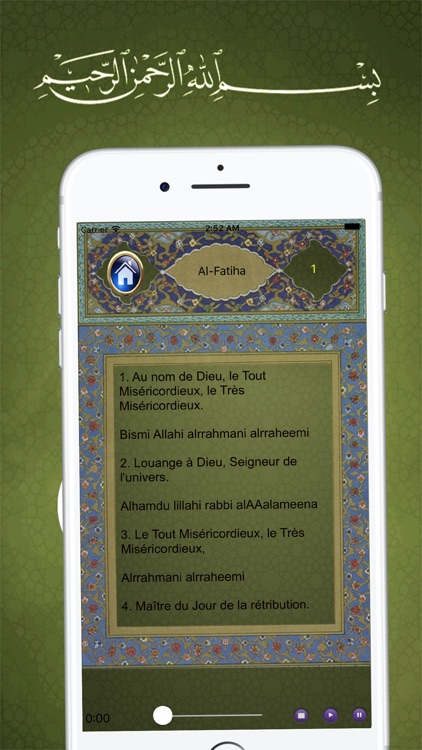 Quran Phonétique