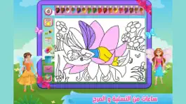 Game screenshot العاب بنات اطفال تلبيس طبخ mod apk
