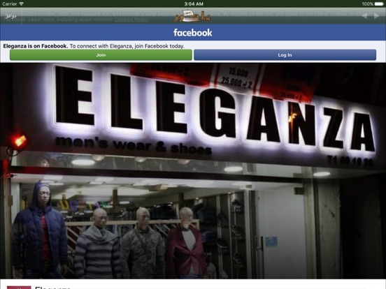 Yasour iPad screenshot 4 - News app