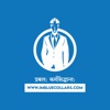 Im Blue Collars icon
