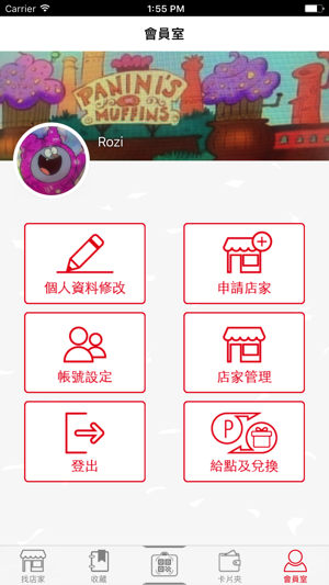 CAU 卡遊(圖5)-速報App