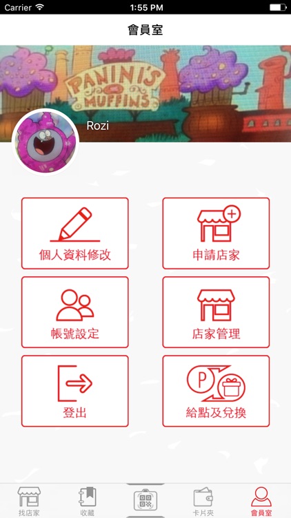 CAU 卡遊 screenshot-4