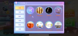 Game screenshot 趣动舞蹈 apk