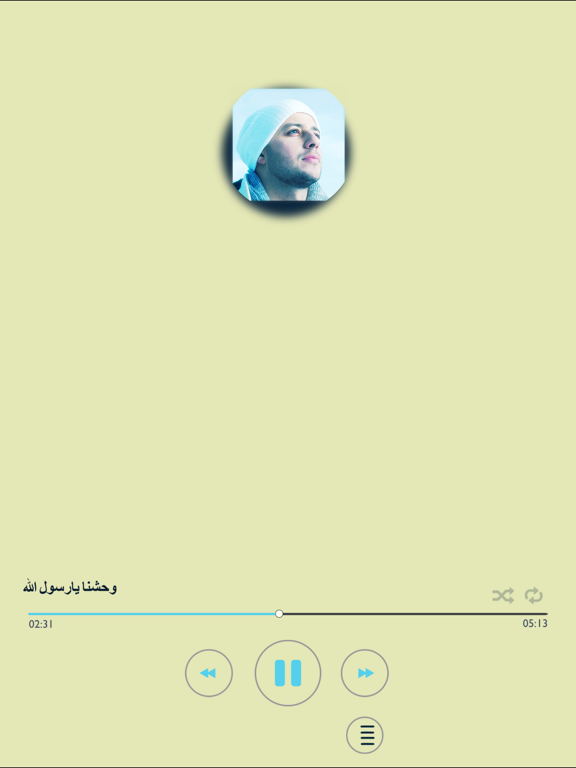 Screenshot #4 pour نغمات اسلامية رائعة
