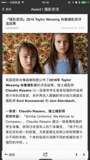 中文摄影杂志 photomagazine айфон картинки 3