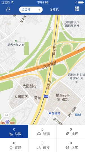 HeroBin(圖3)-速報App