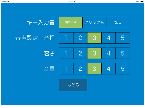 たすくボイスのおすすめ画像2