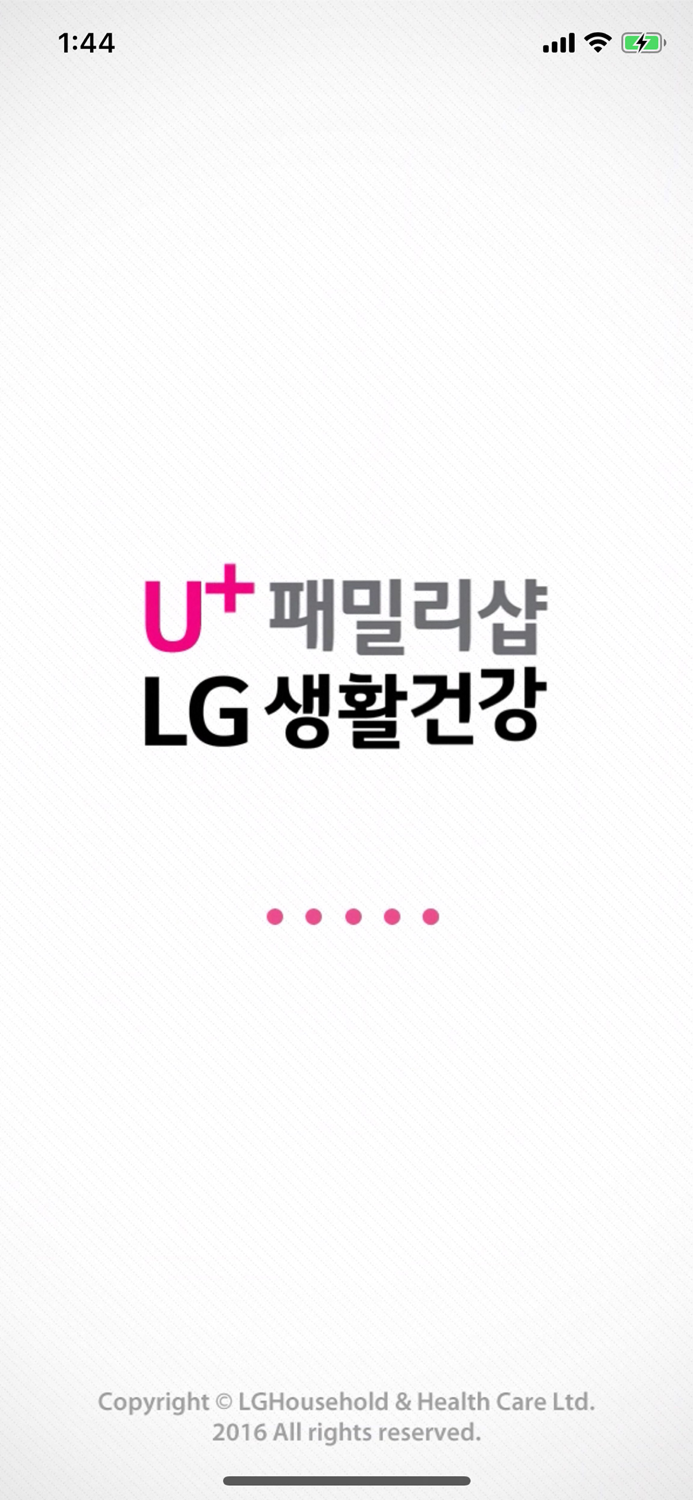 LG유플러스 생활건강샵U패밀리샵