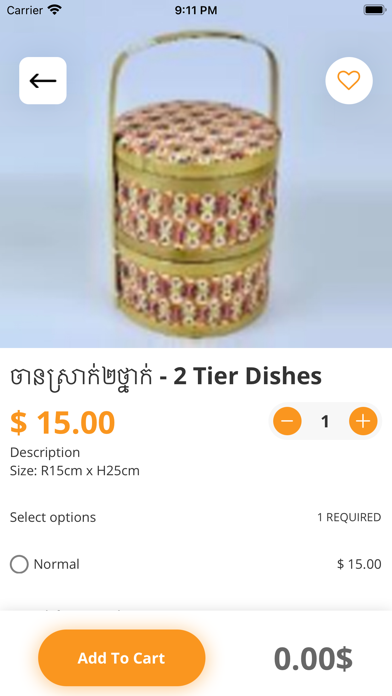 Norea Angkor Handicrafts Screenshot
