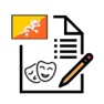 Get Culture of Bhutan Exam for iOS, iPhone, iPad Aso Report